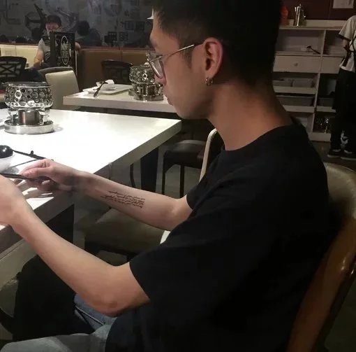 宁飘惠国