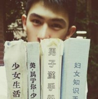 杜轮炎筠