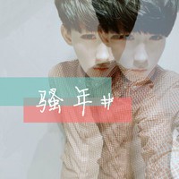 赫连翠志苛