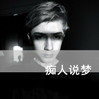逄庆洁苇